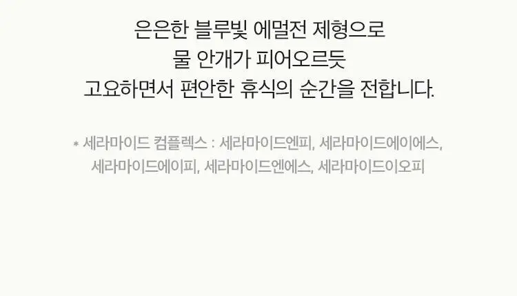 [Gift] 아닐로 센티드 핸드&바디로션 450ml 2종 택 1 상세페이지 26